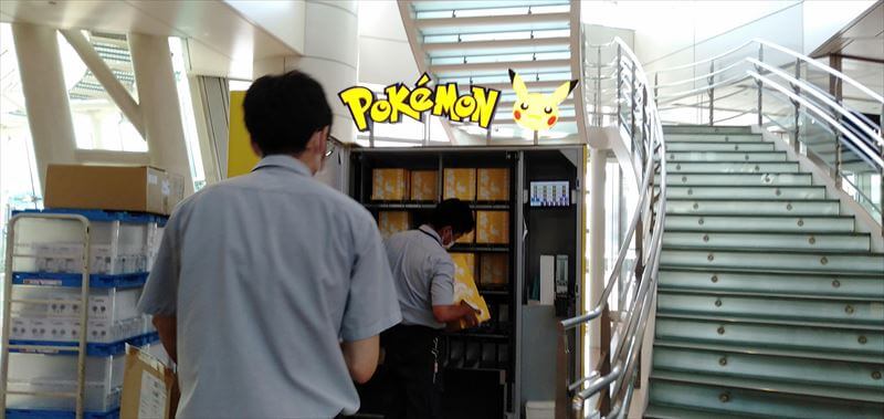 大田区 羽田空港のポケモンスタンドのグッズ値段 21 8月 カードの自販機も横に 東京の小学生とおでかけ Odekake Tokyo Play With Kids In Tokyo